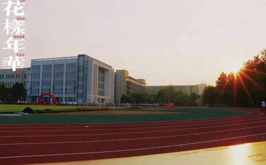 山東省濟(jì)南第二中學(xué)簡介概況（建校歷史、地址、師資、校訓(xùn)、環(huán)境）