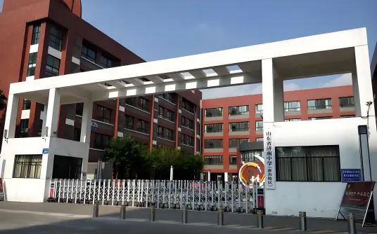 山東省濟(jì)南中學(xué)簡介概況（建校歷史、地址、師資、校訓(xùn)、環(huán)境）