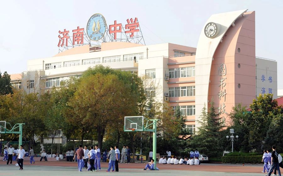 山東省濟(jì)南中學(xué)簡介概況（建校歷史、地址、師資、校訓(xùn)、環(huán)境）