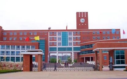 濟南市章丘區(qū)第五中學(xué)是公立還是私立,是重點中學(xué)嗎？