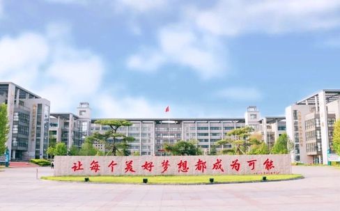 章丘中學簡介概況（建校歷史、地址、師資、校訓、環(huán)境）