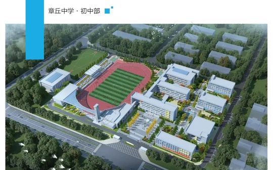 章丘中學是公立還是私立,是重點中學嗎？