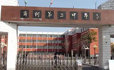 商河縣第二中學簡介概況（建校歷史、地址、師資、校訓、環(huán)境）