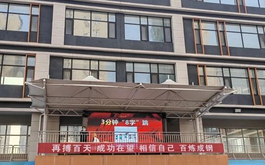 青島西海岸新區(qū)實驗高級中學(xué)在青島的排名第幾,屬于什么檔次？