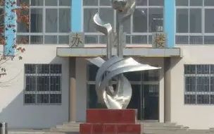 青島市即墨區(qū)第五中學在青島的排名第幾,屬于什么檔次？