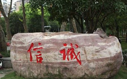 武漢市第二中學簡介概況（建校歷史、地址、師資、校訓、環(huán)境）