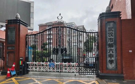 武漢市第六中學(xué)在武漢的排名第幾,屬于什么檔次？