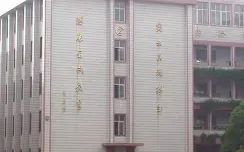 武漢市第二十中學(xué)校區(qū)在哪_在什么區(qū)？