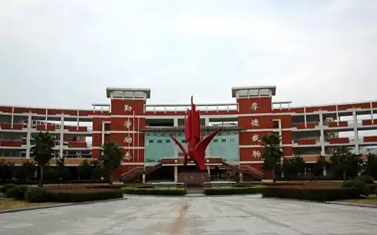 武漢經(jīng)濟(jì)技術(shù)開(kāi)發(fā)區(qū)第一中學(xué)簡(jiǎn)介概況（建校歷史、地址、師資、校訓(xùn)、環(huán)境）