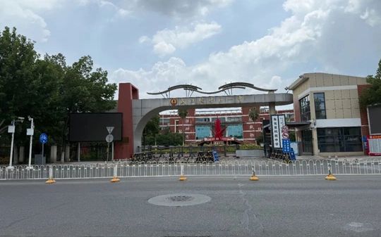 武漢經(jīng)濟技術(shù)開發(fā)區(qū)第一中學(xué)是公立還是私立,是重點中學(xué)嗎？