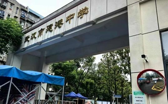 武漢市建港中學(xué)是公立還是私立,是重點中學(xué)嗎？