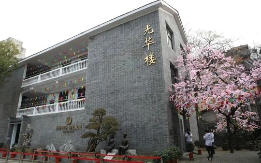 武昌文華中學(xué)校區(qū)在哪_在什么區(qū)？