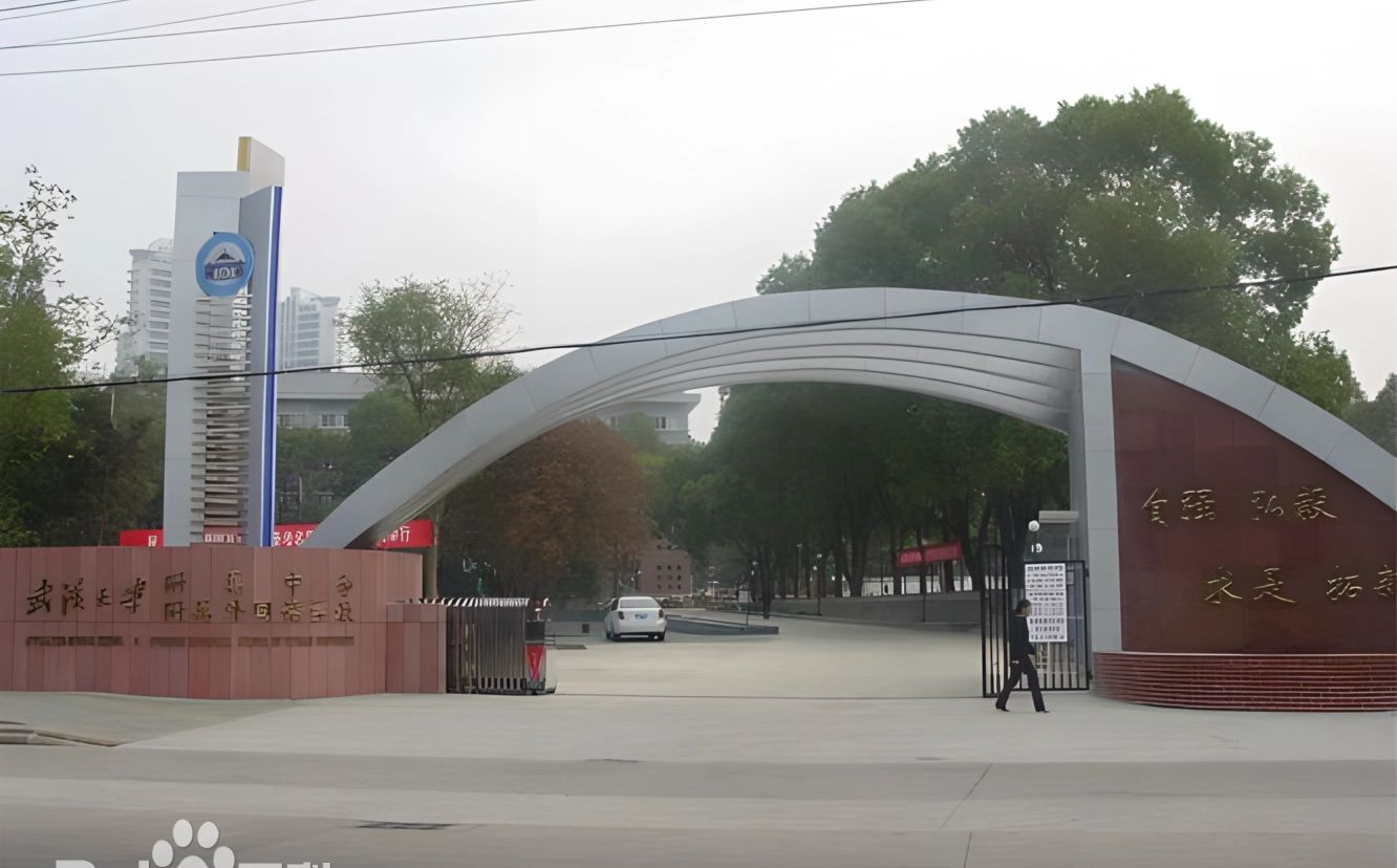 武漢大學(xué)附屬中學(xué)是公立還是私立,是重點(diǎn)中學(xué)嗎？