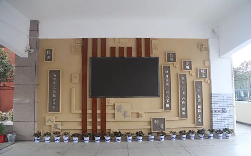 武漢市鋼都中學(xué)簡介概況（建校歷史、地址、師資、校訓(xùn)、環(huán)境）