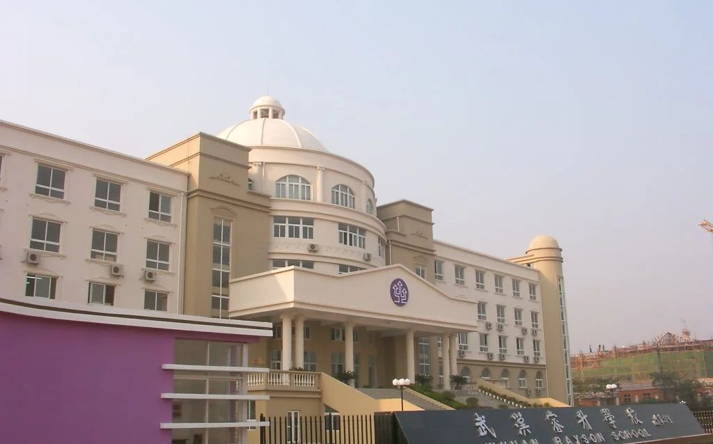 武漢睿升學(xué)校簡介概況（建校歷史、地址、師資、校訓(xùn)、環(huán)境）