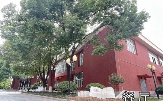 武漢睿升學(xué)校在武漢的排名第幾,屬于什么檔次？