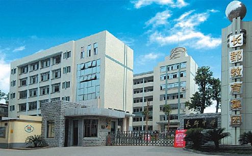 長沙市長郡中學簡介概況（建校歷史、地址、師資、校訓、環(huán)境）