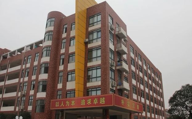 長沙市長郡中學(xué)是公立還是私立,是重點(diǎn)中學(xué)嗎？