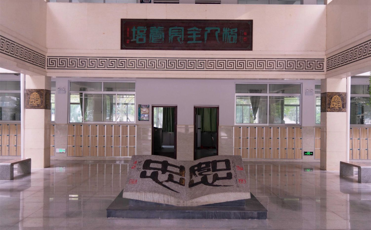 長(zhǎng)沙市實(shí)驗(yàn)中學(xué)是公立還是私立,是重點(diǎn)中學(xué)嗎？