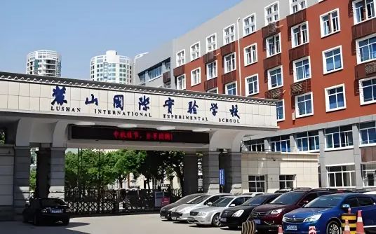 麓山國際實(shí)驗(yàn)學(xué)校簡介概況（建校歷史、地址、師資、校訓(xùn)、環(huán)境）