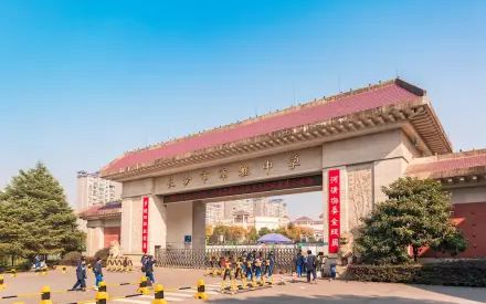 長沙市南雅中學(xué)簡介概況（建校歷史、地址、師資、校訓(xùn)、環(huán)境）