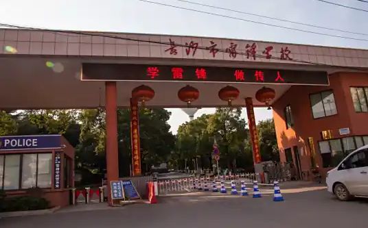 長沙市雷鋒學(xué)校簡介概況（建校歷史、地址、師資、校訓(xùn)、環(huán)境）