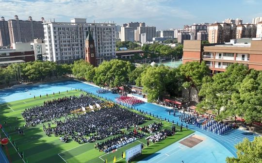 長沙外國語學校校區(qū)在哪_在什么區(qū)？