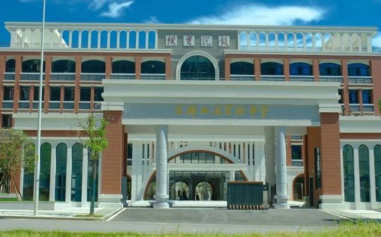 長沙市長郡雙語實驗中學簡介概況（建校歷史、地址、師資、校訓、環(huán)境）