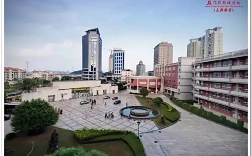 廈門外國語學(xué)校在廈門的排名第幾,屬于什么檔次？