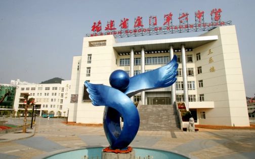 福建省廈門第六中學(xué)在廈門的排名第幾,屬于什么檔次？