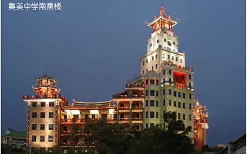 福建省廈門集美中學(xué)簡介概況（建校歷史、地址、師資、校訓(xùn)、環(huán)境）