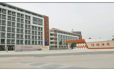 中國教科院廈門實驗中學(xué)簡介概況（建校歷史、地址、師資、校訓(xùn)、環(huán)境）