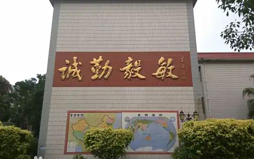 廈門市翔安第一中學(xué)是公立還是私立,是重點(diǎn)中學(xué)嗎？