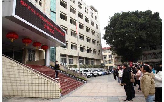 福州亭江中學(xué)簡介概況（建校歷史、地址、師資、校訓(xùn)、環(huán)境）