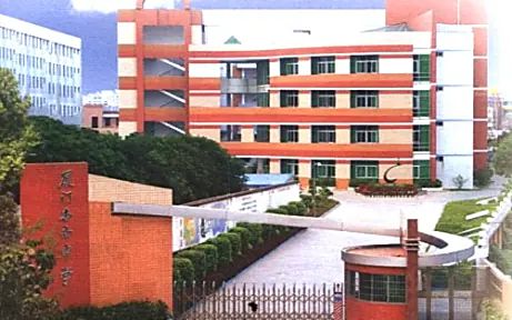 杏南中學(xué)是公立還是私立,是重點(diǎn)中學(xué)嗎？