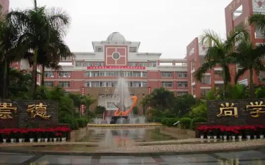 廈門市海滄中學(xué)簡介概況（建校歷史、地址、師資、校訓(xùn)、環(huán)境）