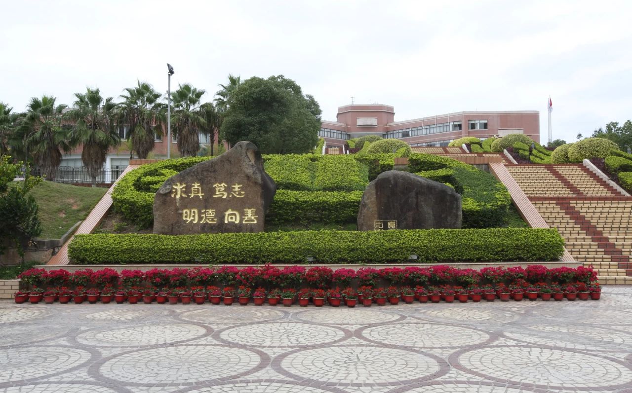 廈門英才學(xué)校簡(jiǎn)介概況（建校歷史、地址、師資、校訓(xùn)、環(huán)境）