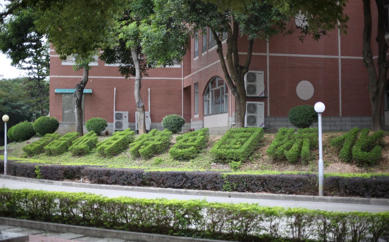 廈門英才學校是公立還是私立,是重點中學嗎？