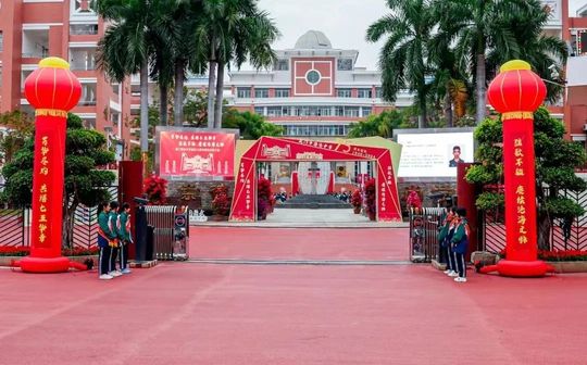 廈門市海滄中學(xué)簡介概況（建校歷史、地址、師資、校訓(xùn)、環(huán)境）