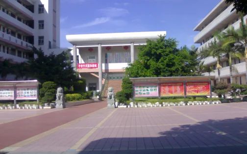 廈門市禾山中學簡介概況（建校歷史、地址、師資、校訓、環(huán)境）