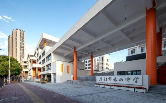 廈門市禾山中學簡介概況（建校歷史、地址、師資、校訓、環(huán)境）