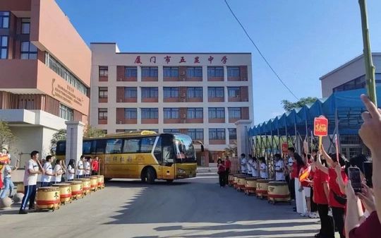 廈門市五顯中學簡介概況（建校歷史、地址、師資、校訓、環(huán)境）