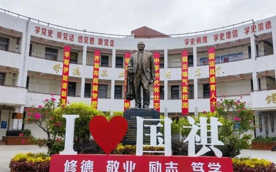 廈門市國祺中學是公立還是私立,是重點中學嗎？