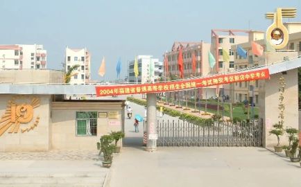 廈門市新店中學(xué)簡介概況（建校歷史、地址、師資、校訓(xùn)、環(huán)境）