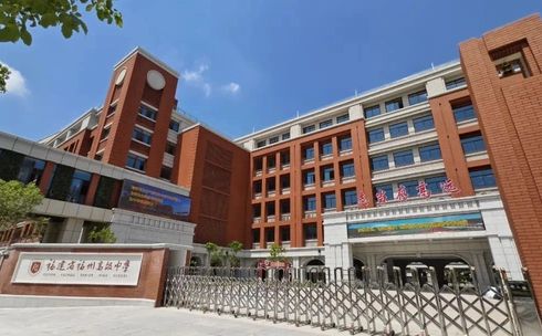福建省福州高級中學在福州的排名第幾,屬于什么檔次？