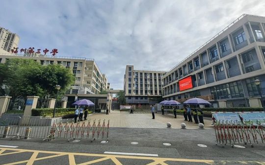 福建省福州第三中學(xué)簡介概況（建校歷史、地址、師資、校訓(xùn)、環(huán)境）