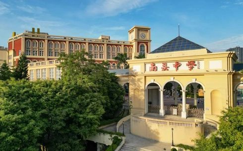 深圳市南頭中學(xué)在深圳的排名第幾,屬于什么檔次？