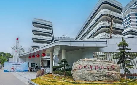 深圳市格致中學(xué)簡介概況（建校歷史、地址、師資、校訓(xùn)、環(huán)境）