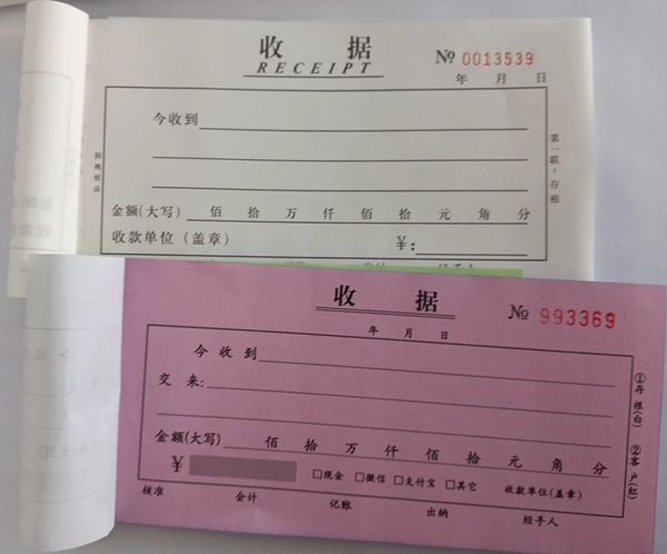 收款收據(jù)怎么寫,收據(jù)格式及樣本模板