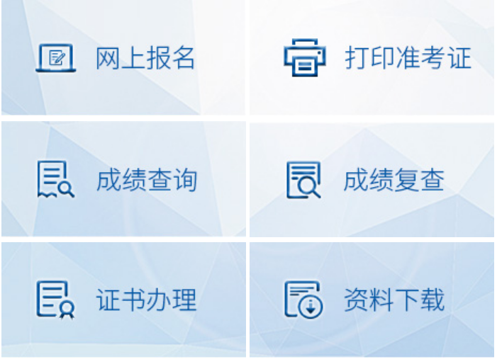 2026年河南公務(wù)員考試成績(jī)查詢?nèi)肟冢╤ttp://www.hnrsks.com/)